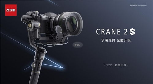 强劲搭载，云鹤2s新品发布 影像创作新工具的革新之作